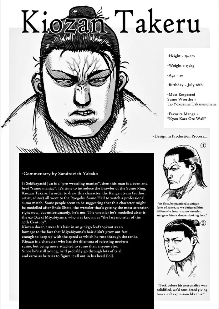 Kengan Ashura Chapter 76 image 26_optimized